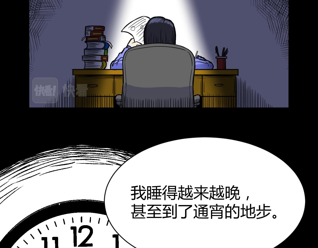 《窥探》036