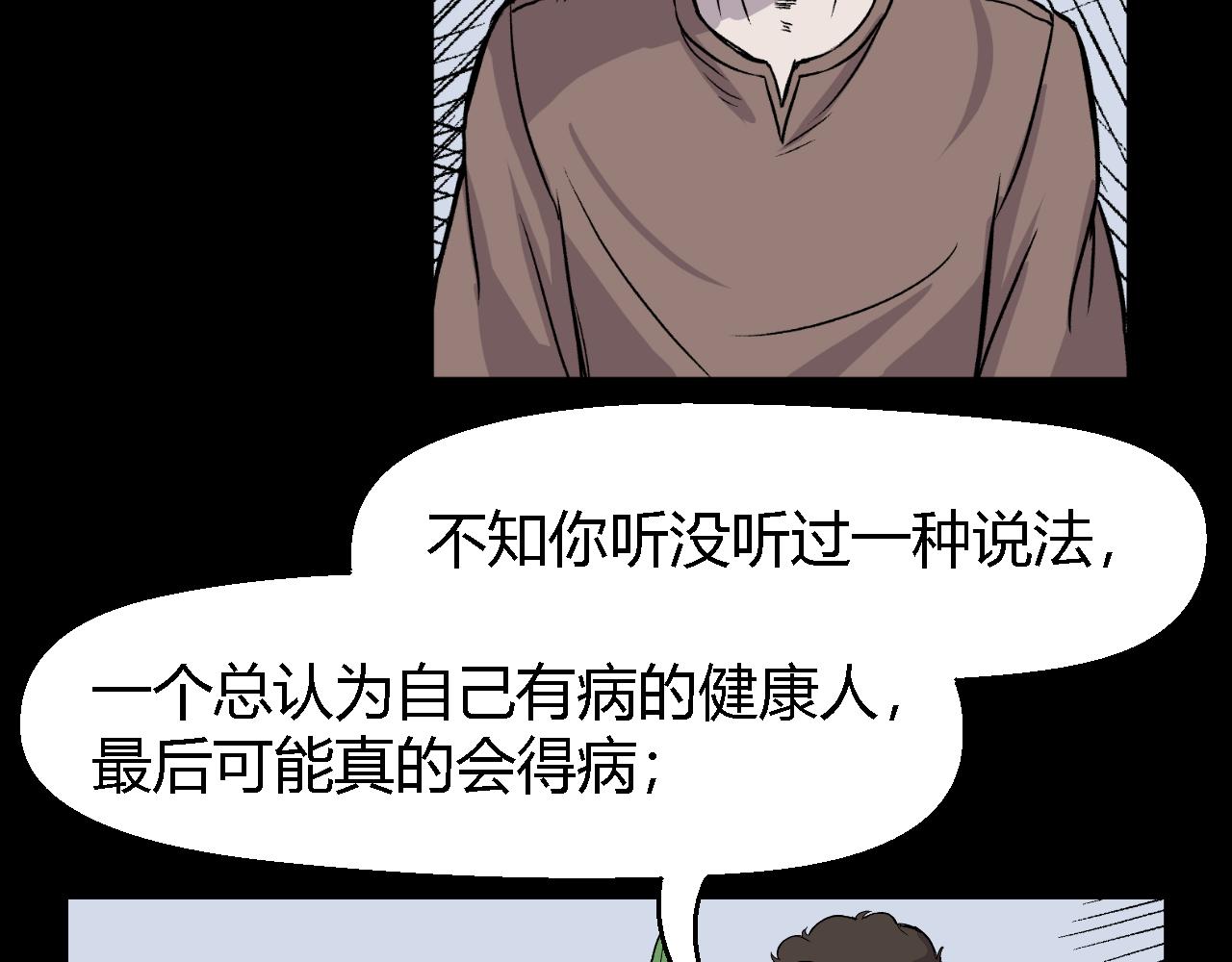 虫子0118