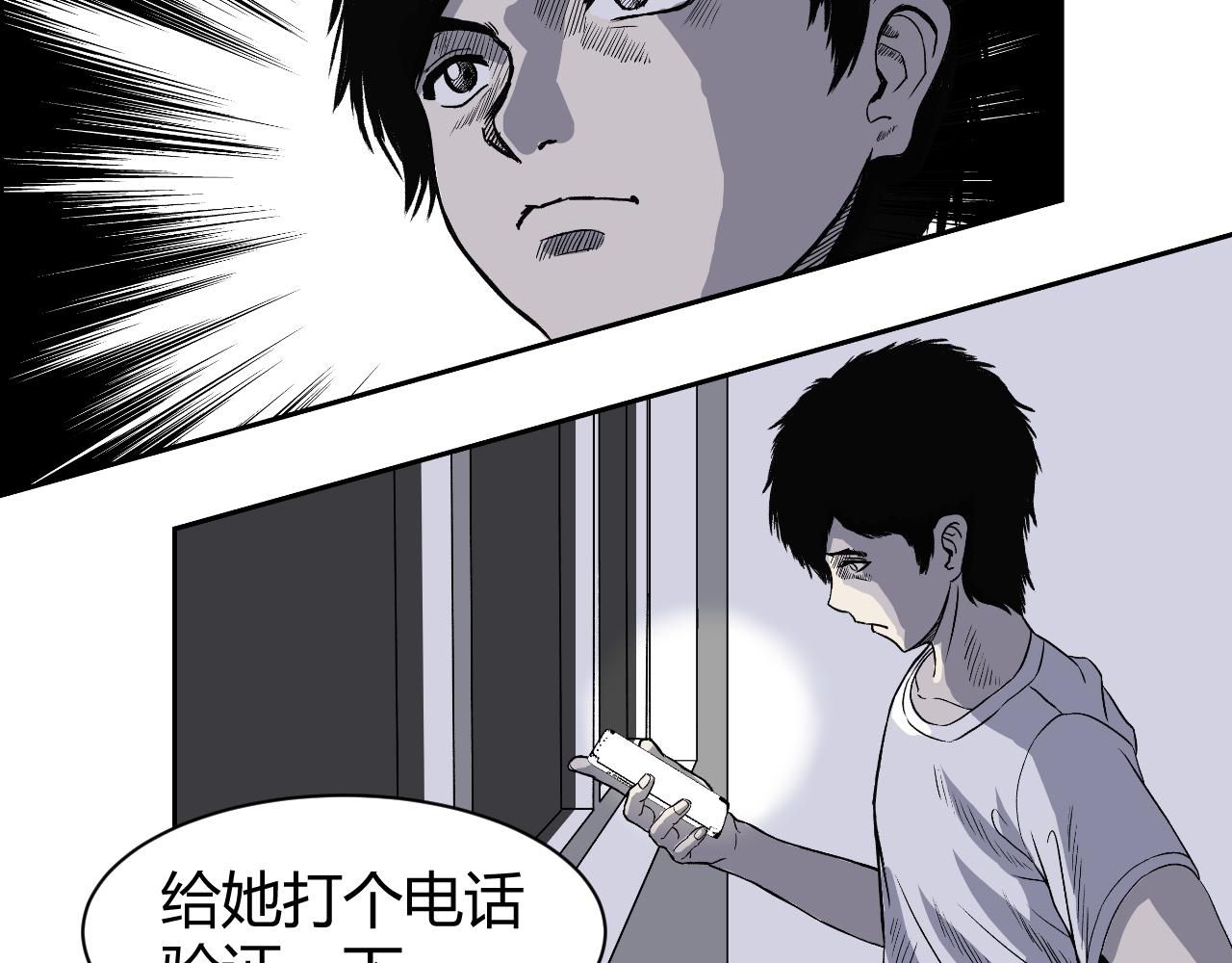 《窥探》0331