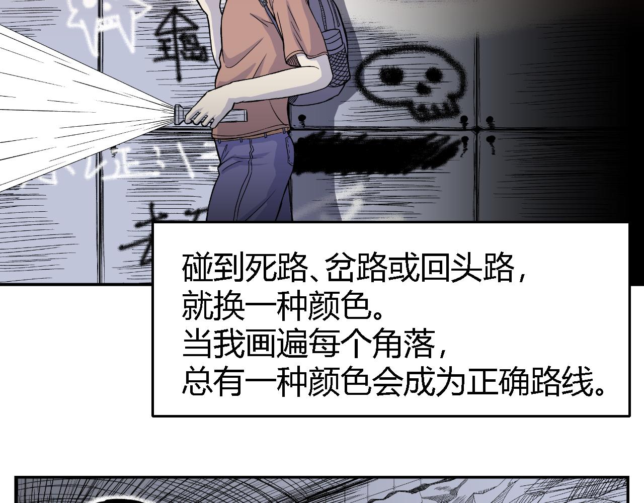 隧道0124
