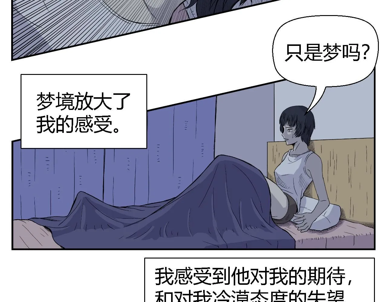 脆弱的他46