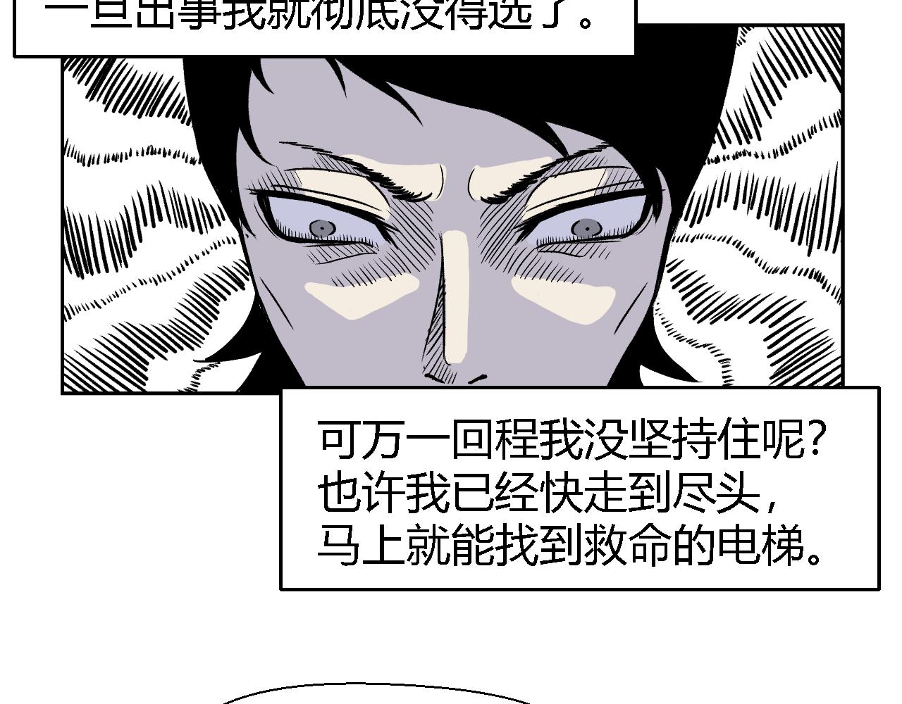 隧道042