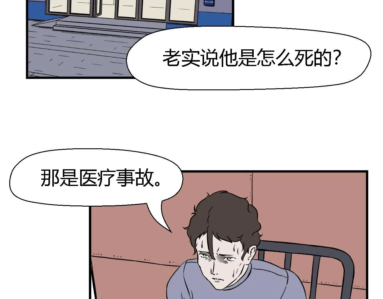 创造灵魂031
