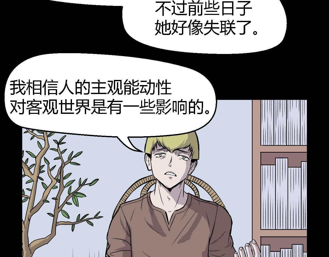 虫子0124