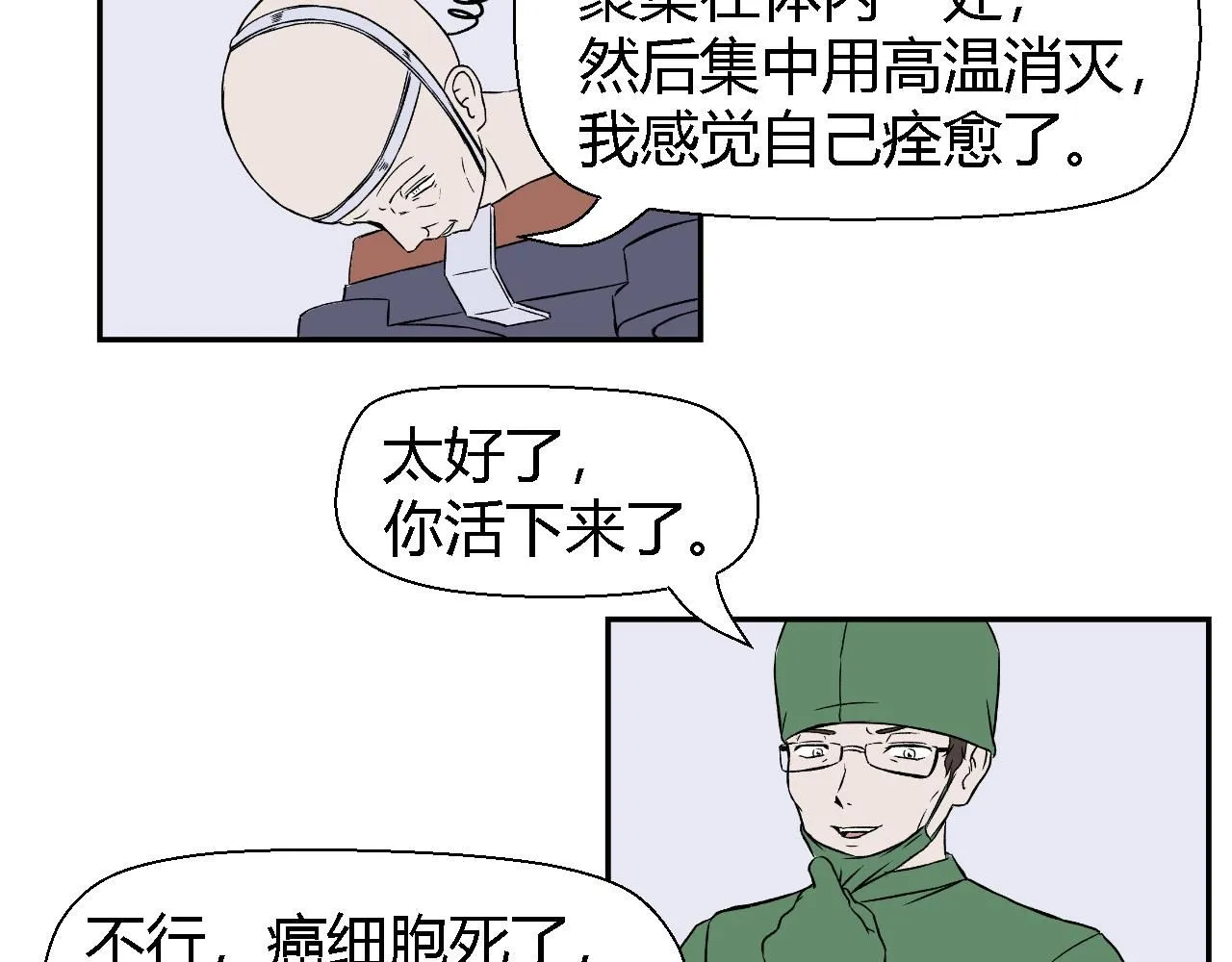 创造灵魂0322