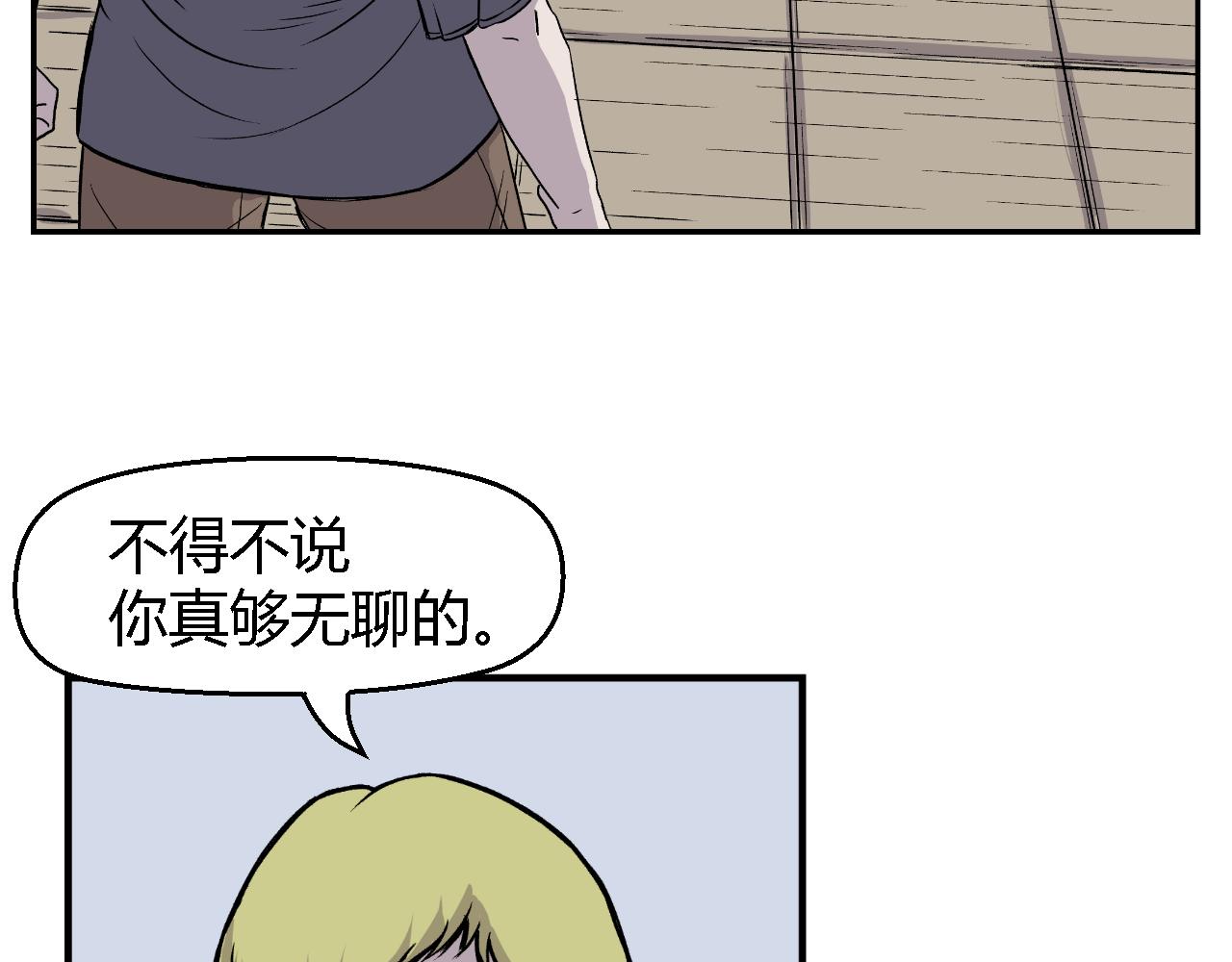 虫子019