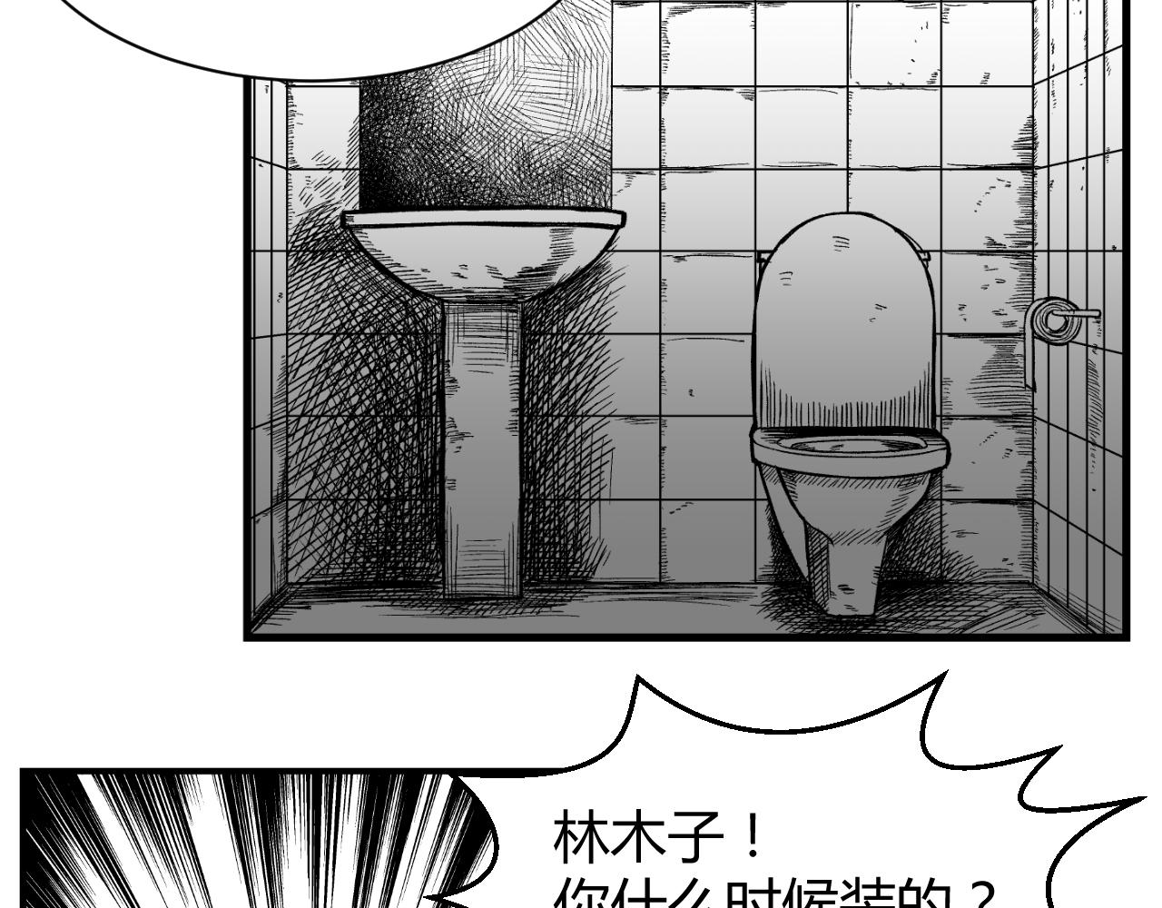 《窥探》0321