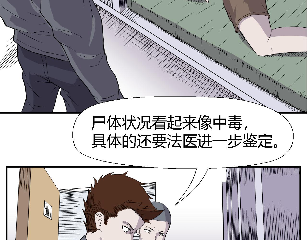虫子0250