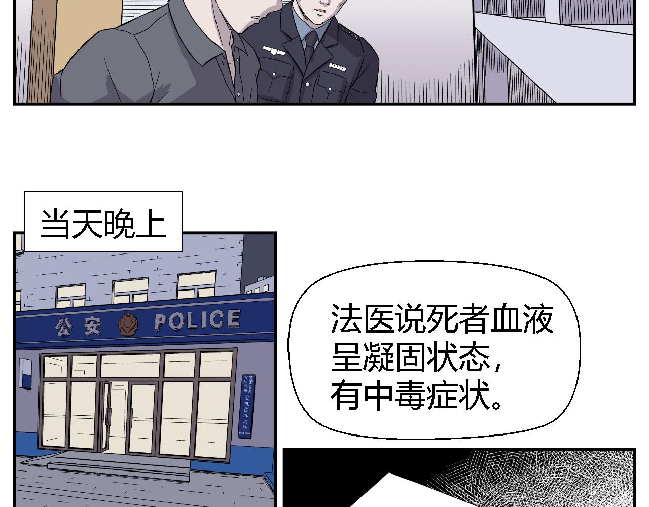 虫子0251