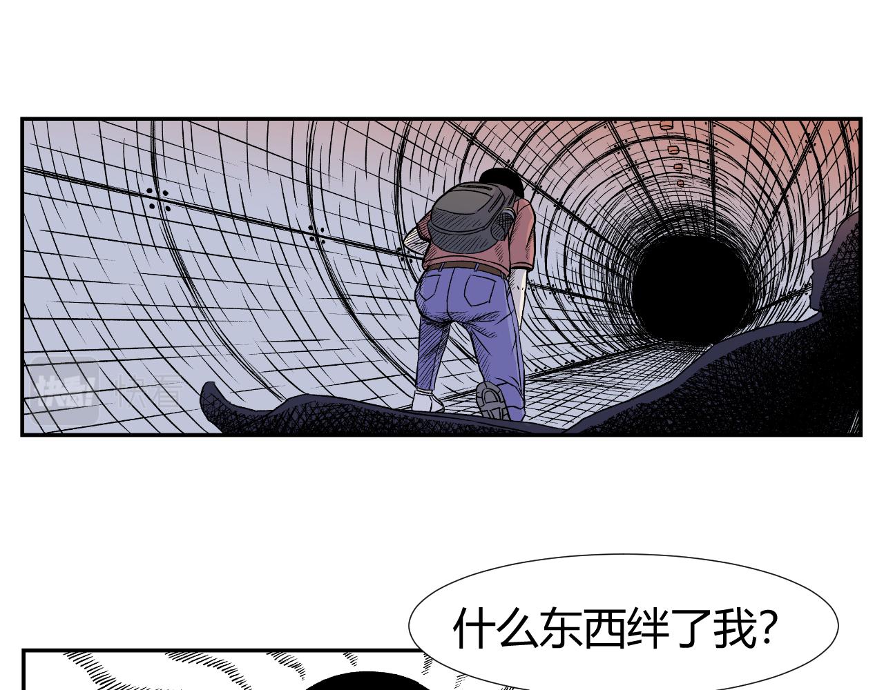 隧道0313