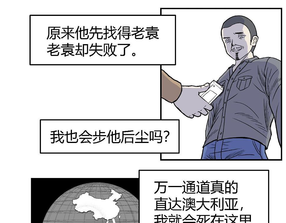 隧道0327