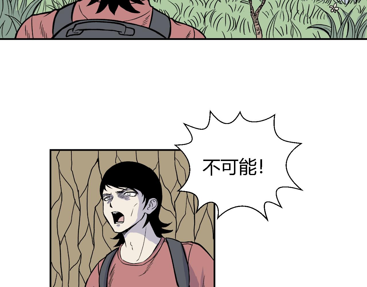 隧道0419