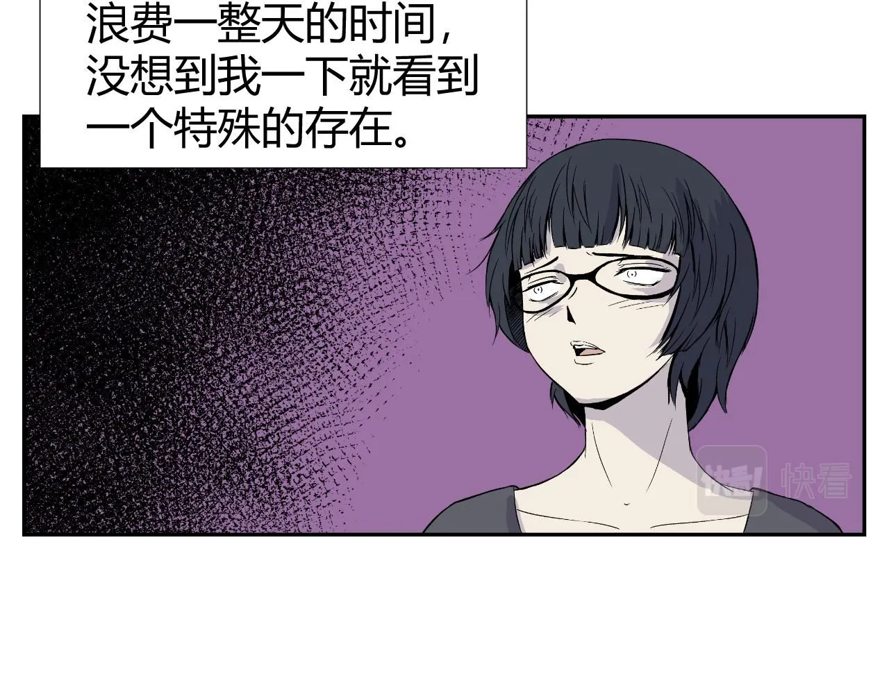 脆弱的他59