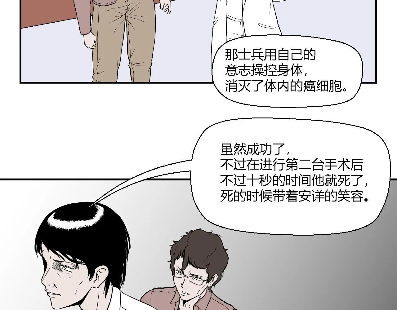 创造灵魂0212