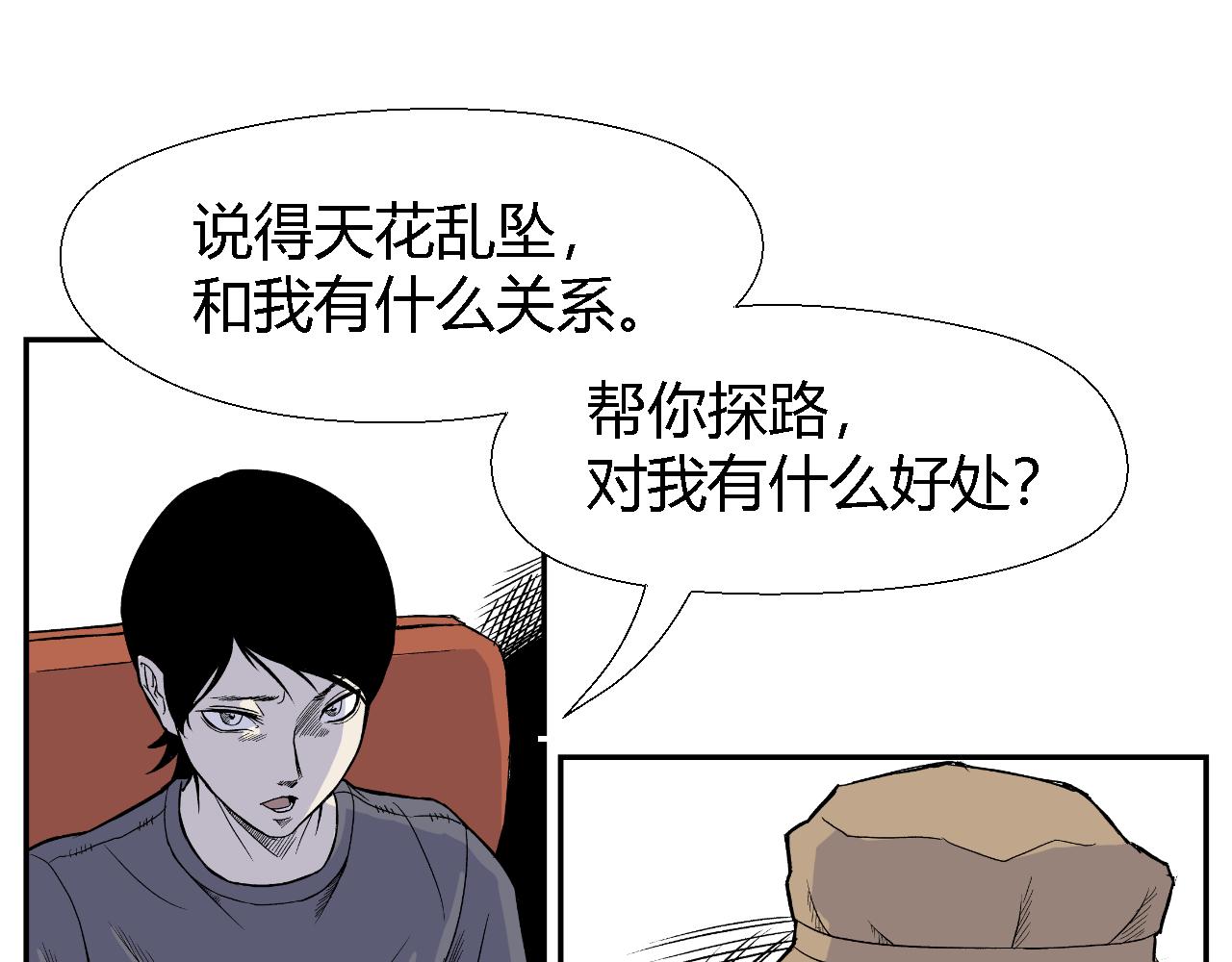 隧道0116