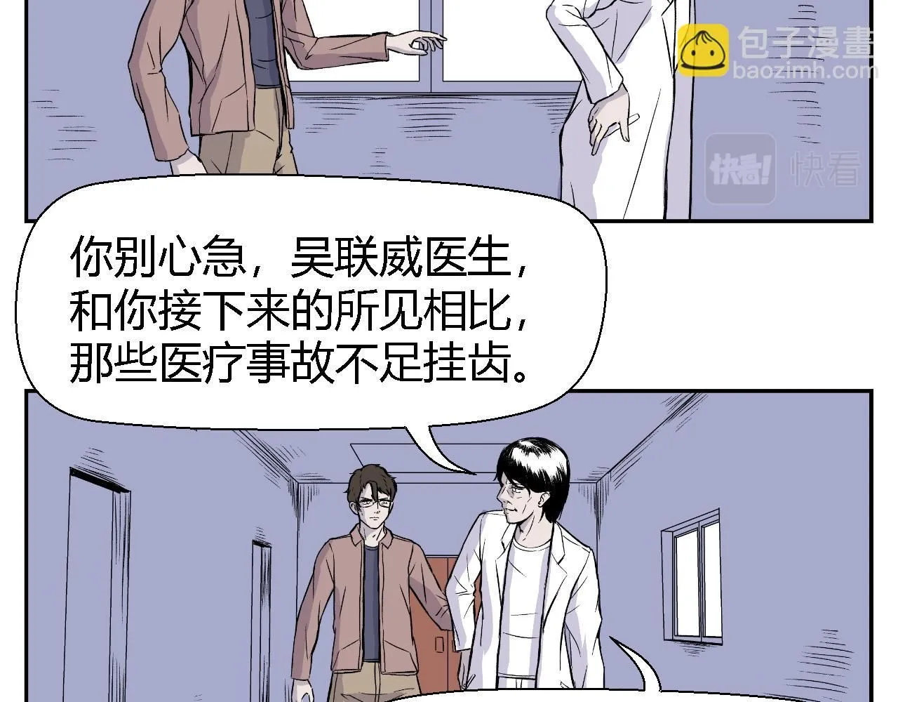 解放灵魂11