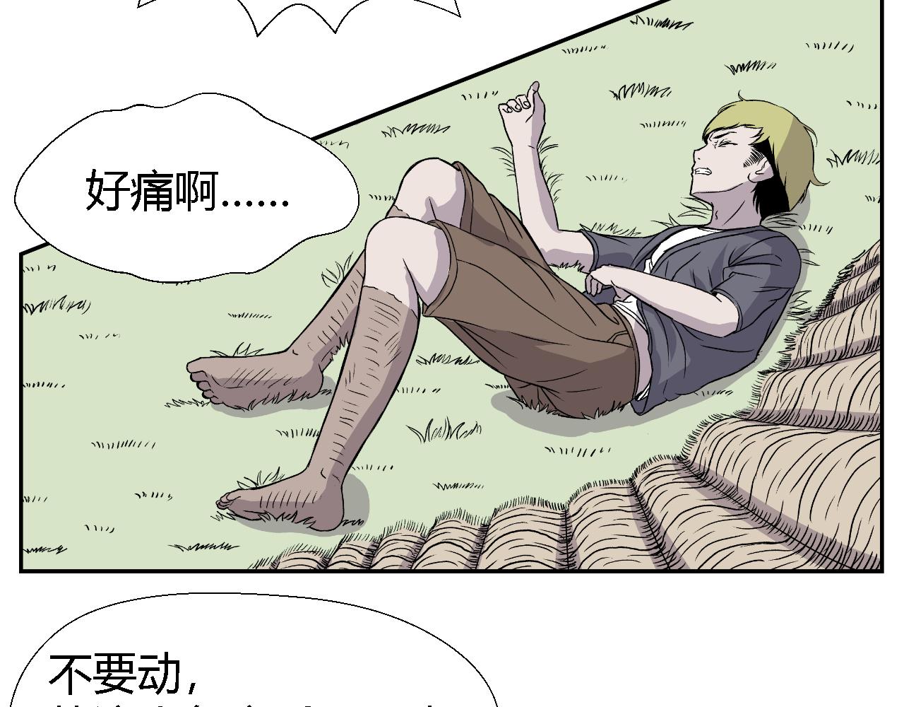 虫子0232