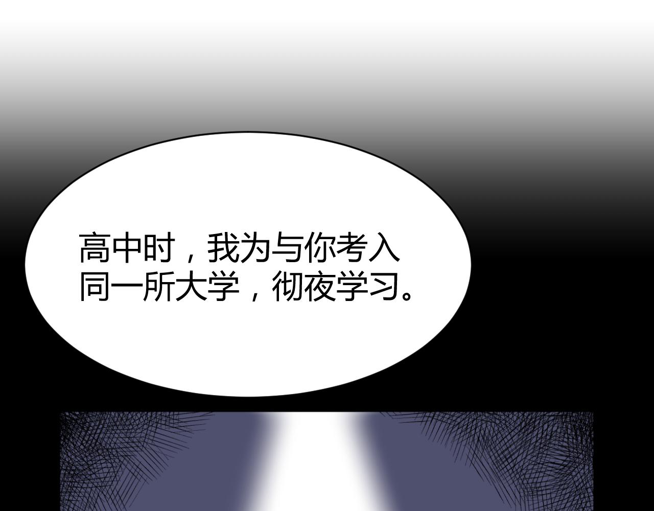 《窥探》035