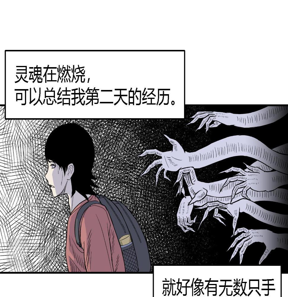 隧道0215