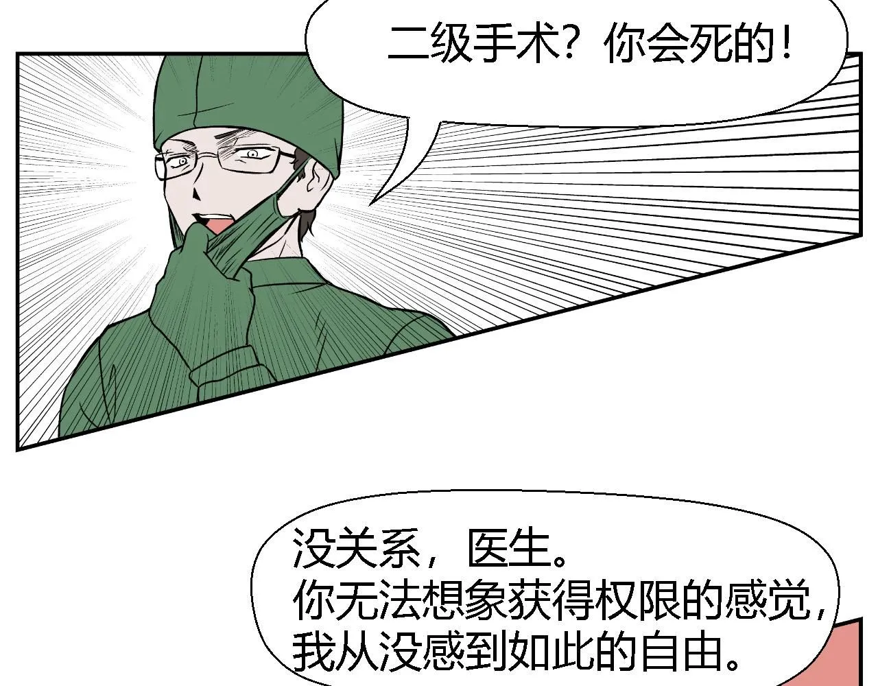 创造灵魂0324