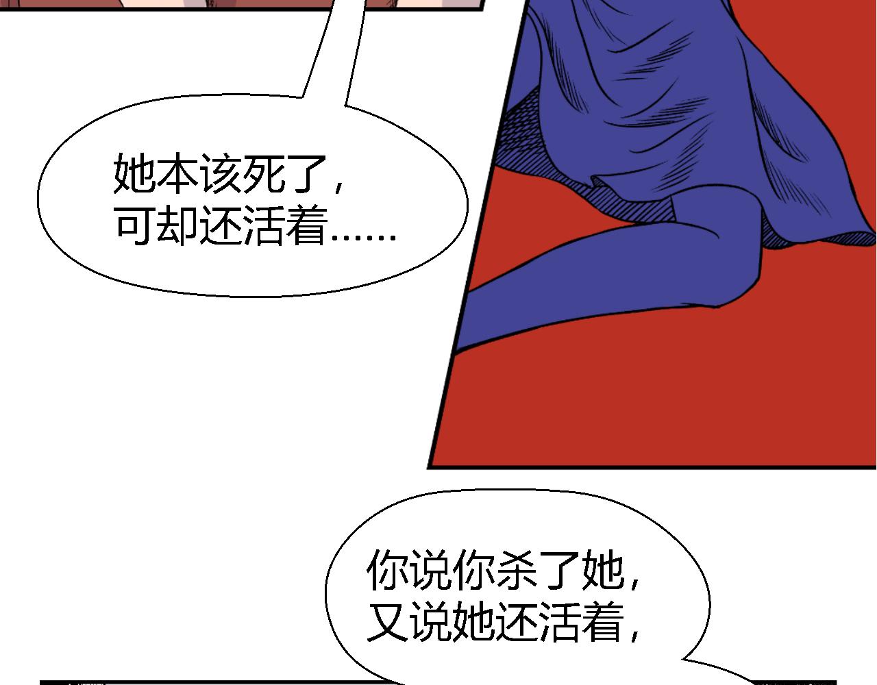 《窥探》017