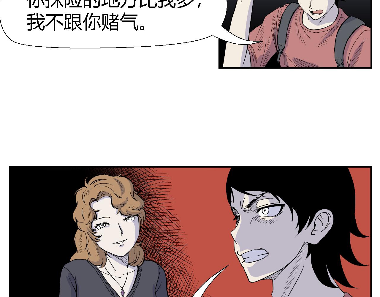隧道0222