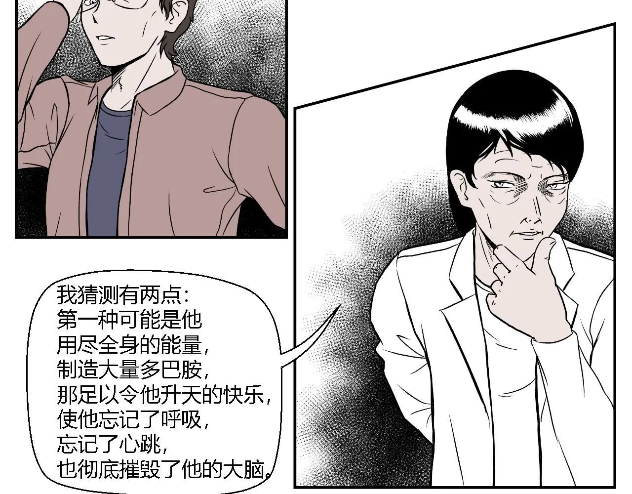 创造灵魂0217