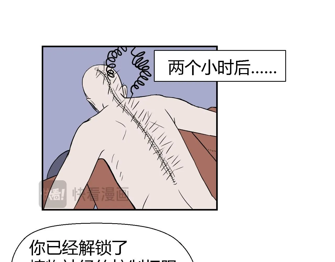 创造灵魂0315