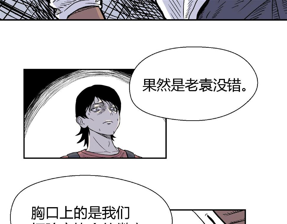 隧道0322