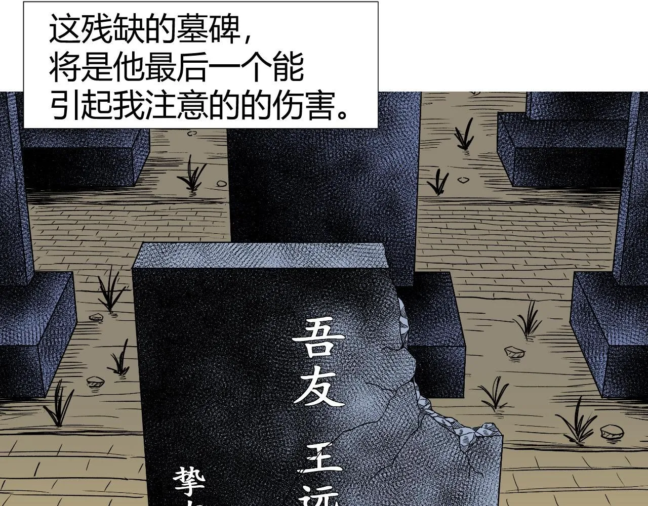 脆弱的他64