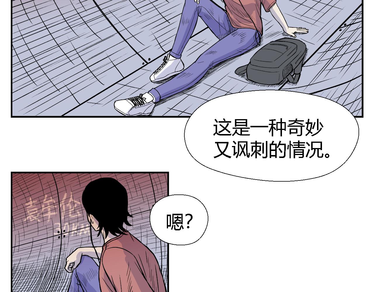 隧道029