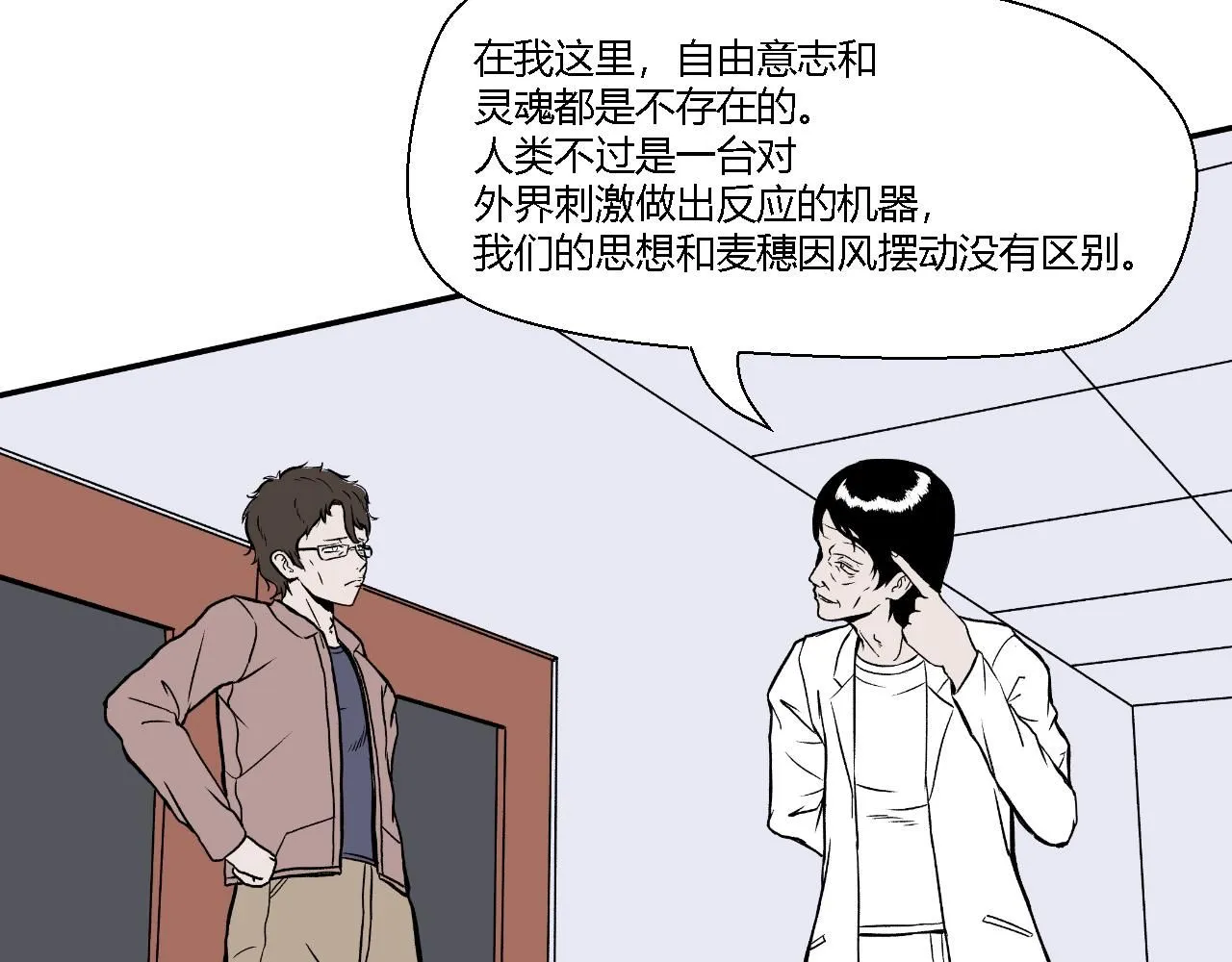 创造灵魂0220