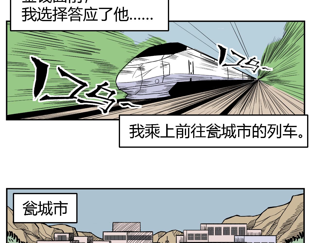 隧道0118