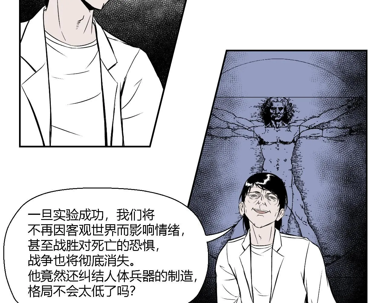 创造灵魂0210