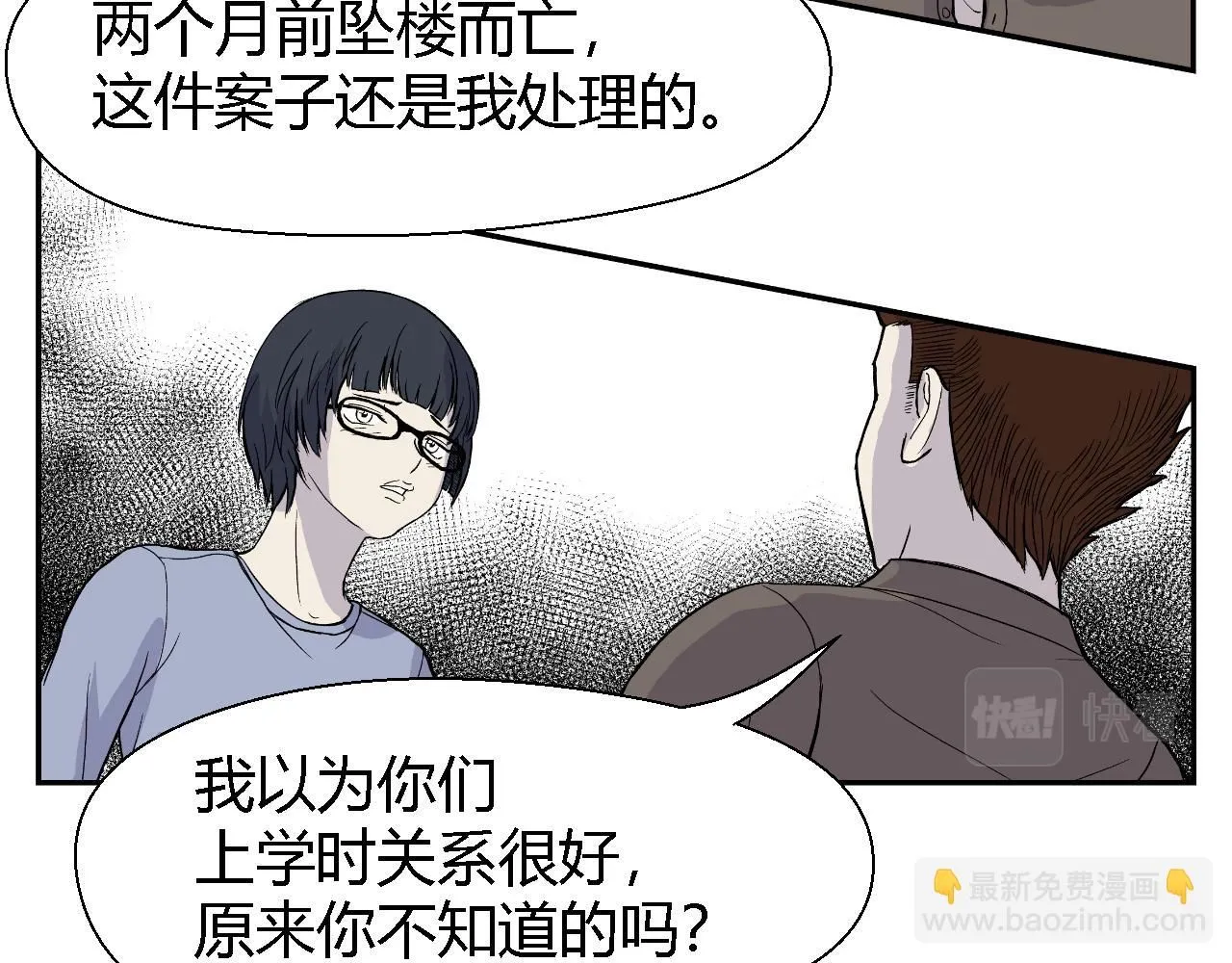 脆弱的他31