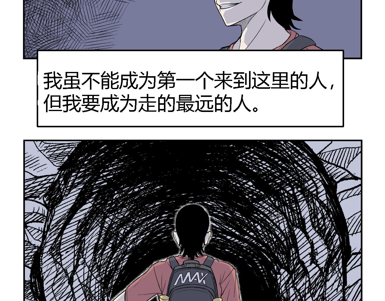 隧道0128