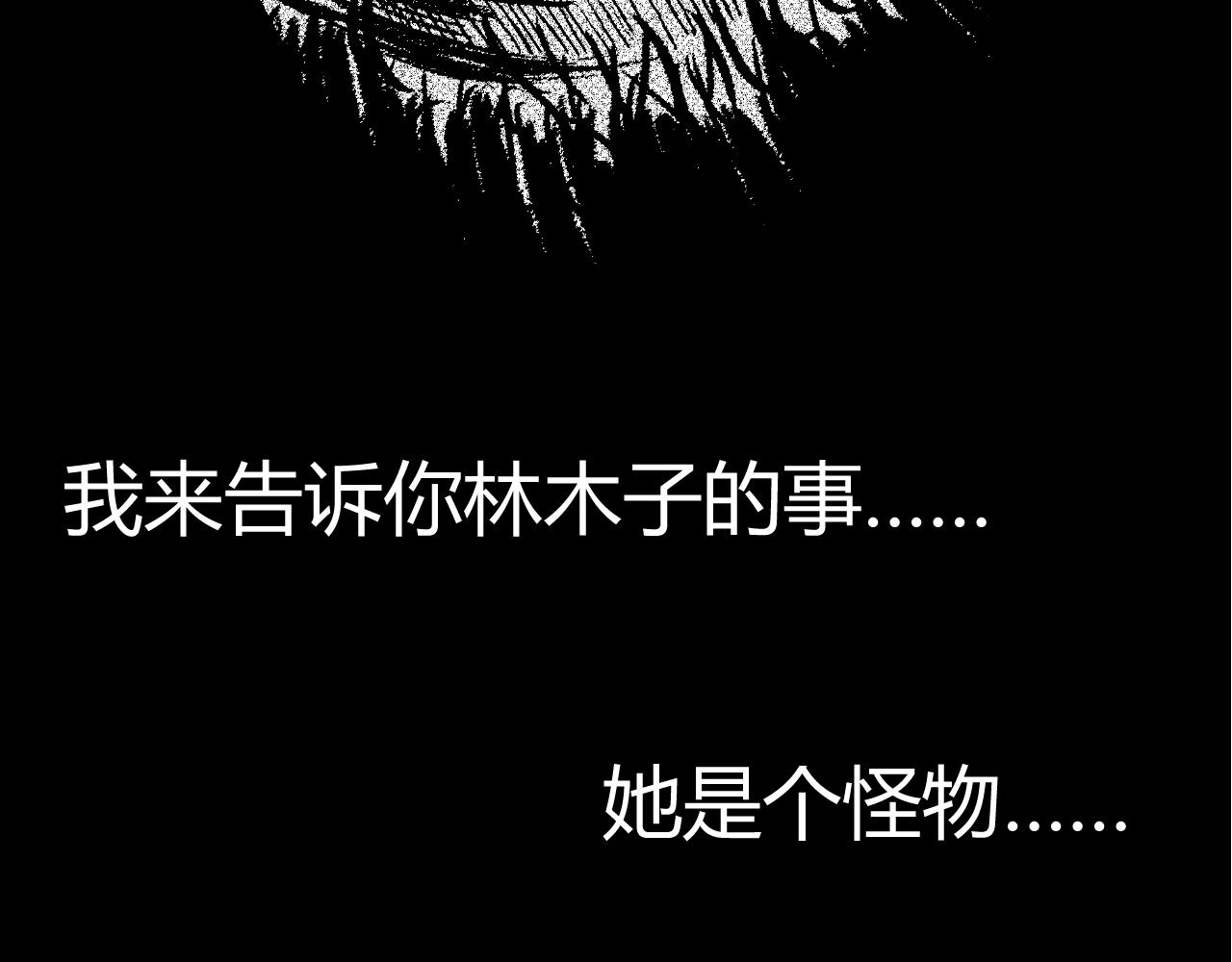 《窥探》0119