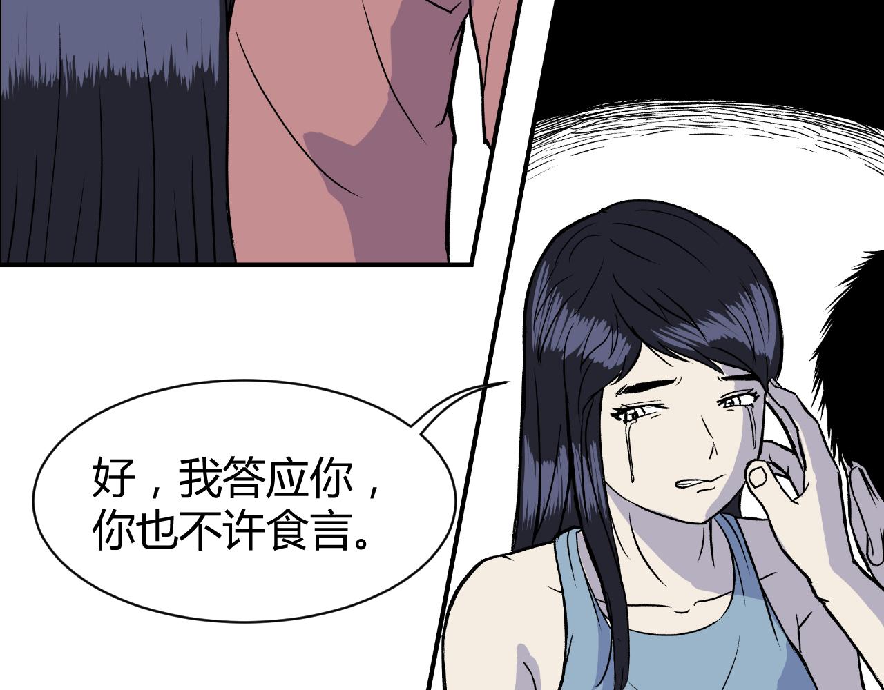 《窥探》0316