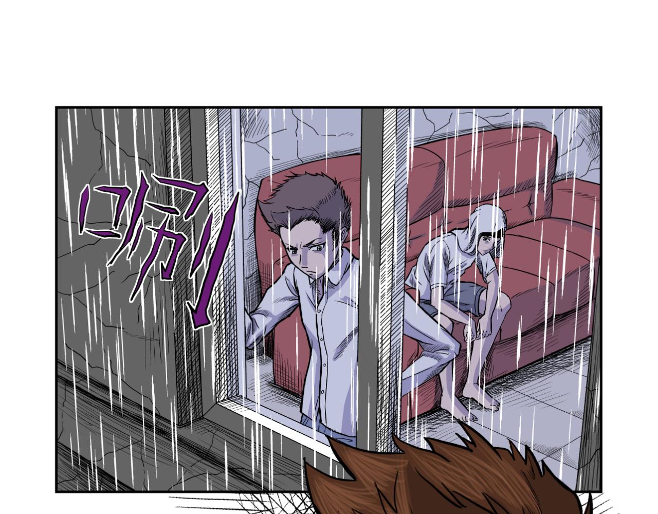 《窥探》0113