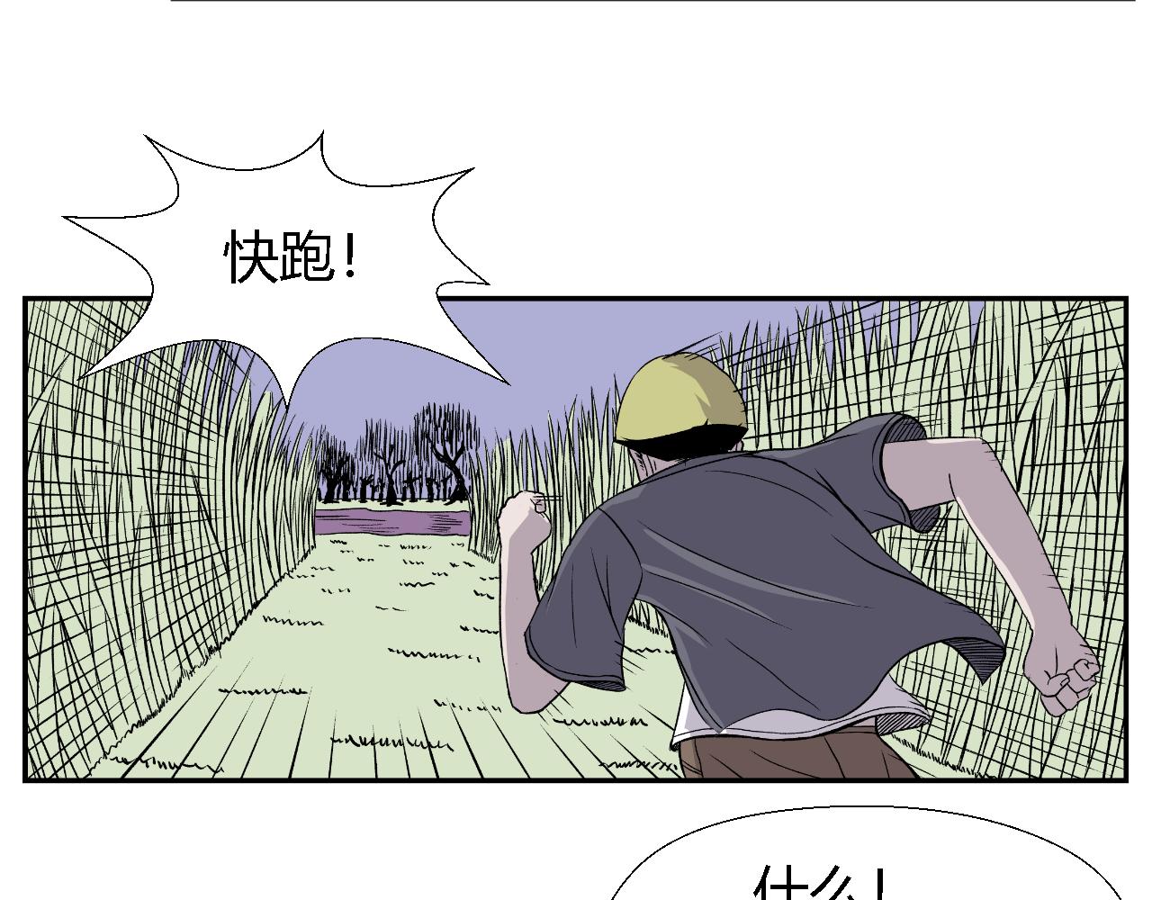 虫子029