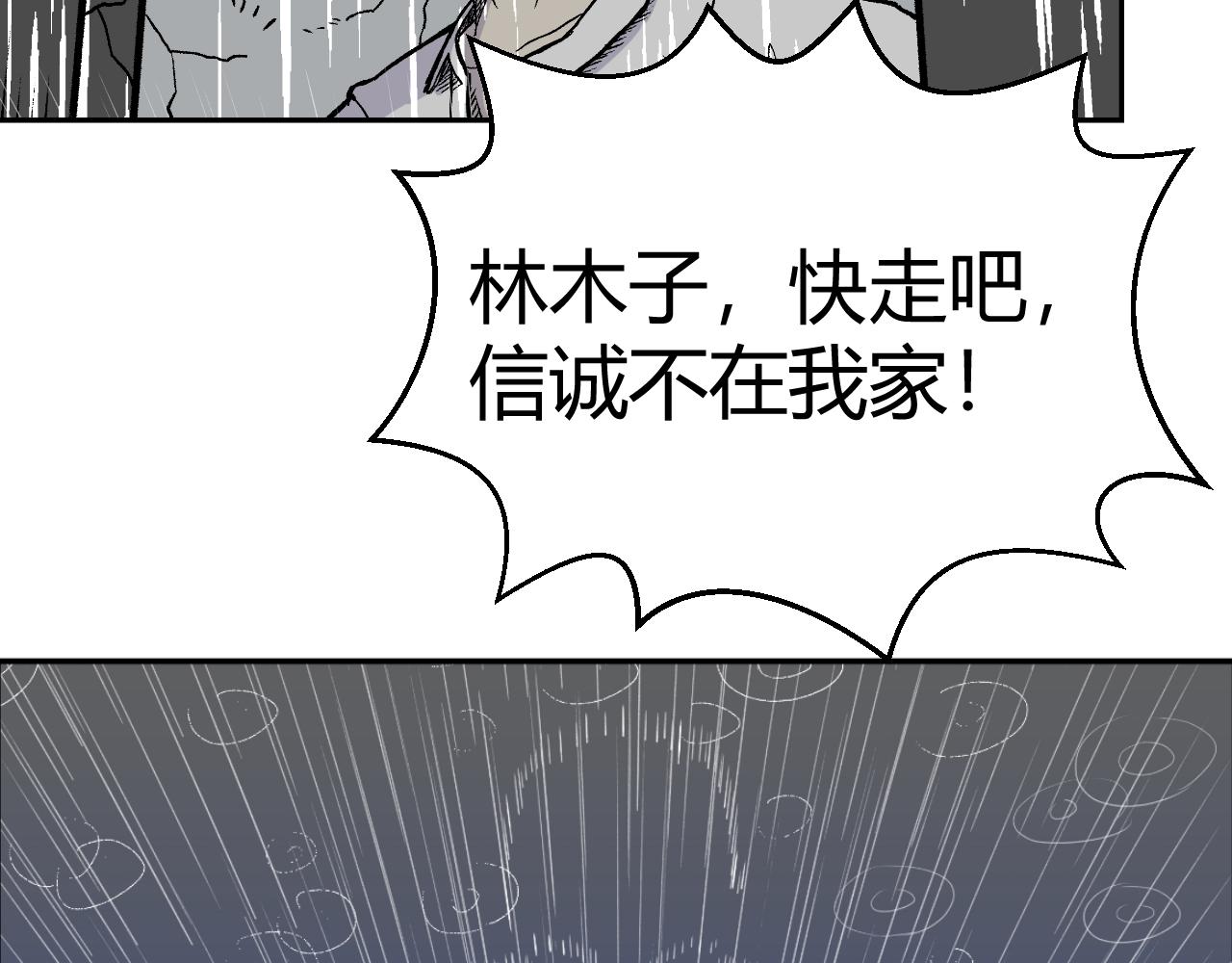 《窥探》0516