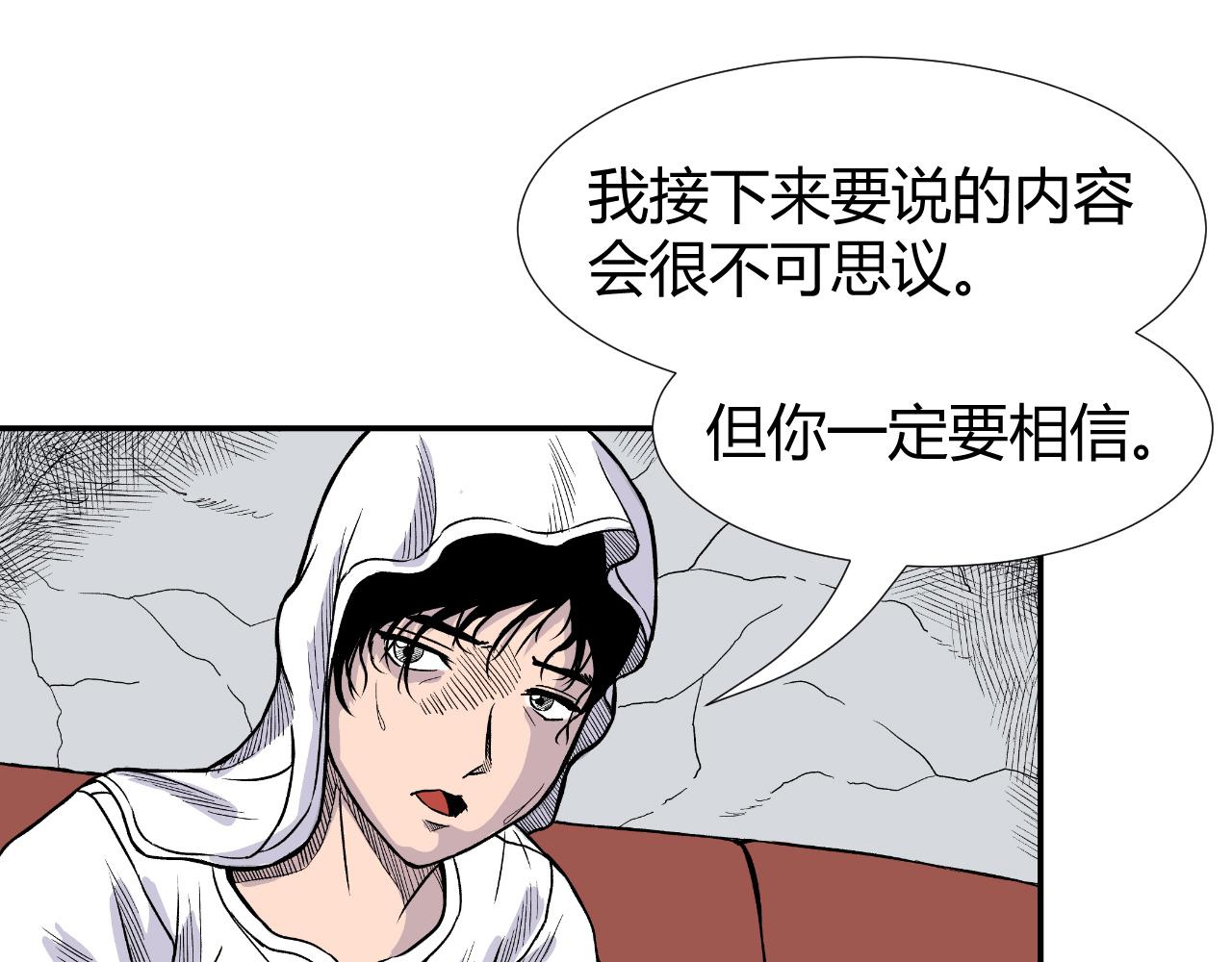 《窥探》0115