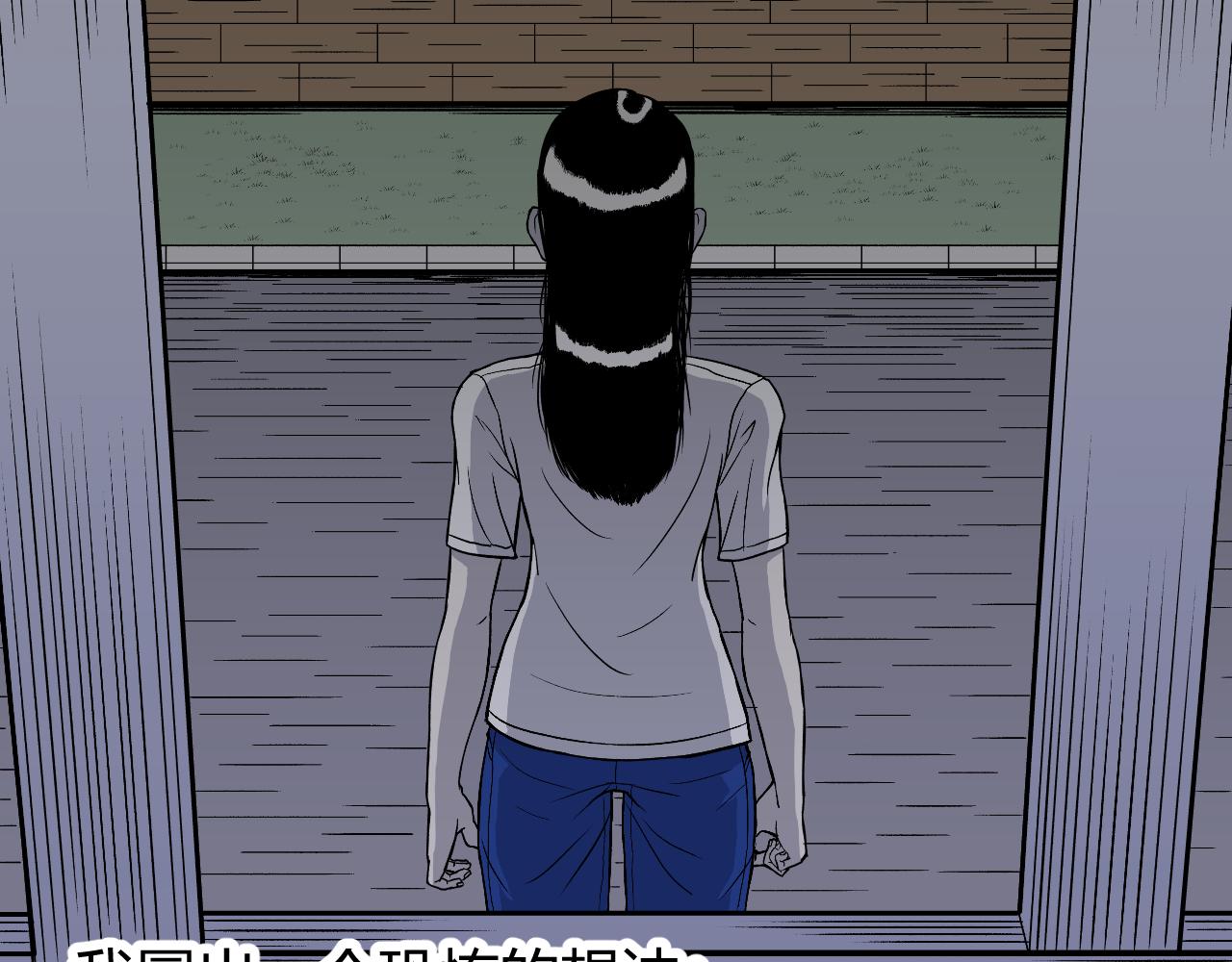 《窥探》0410