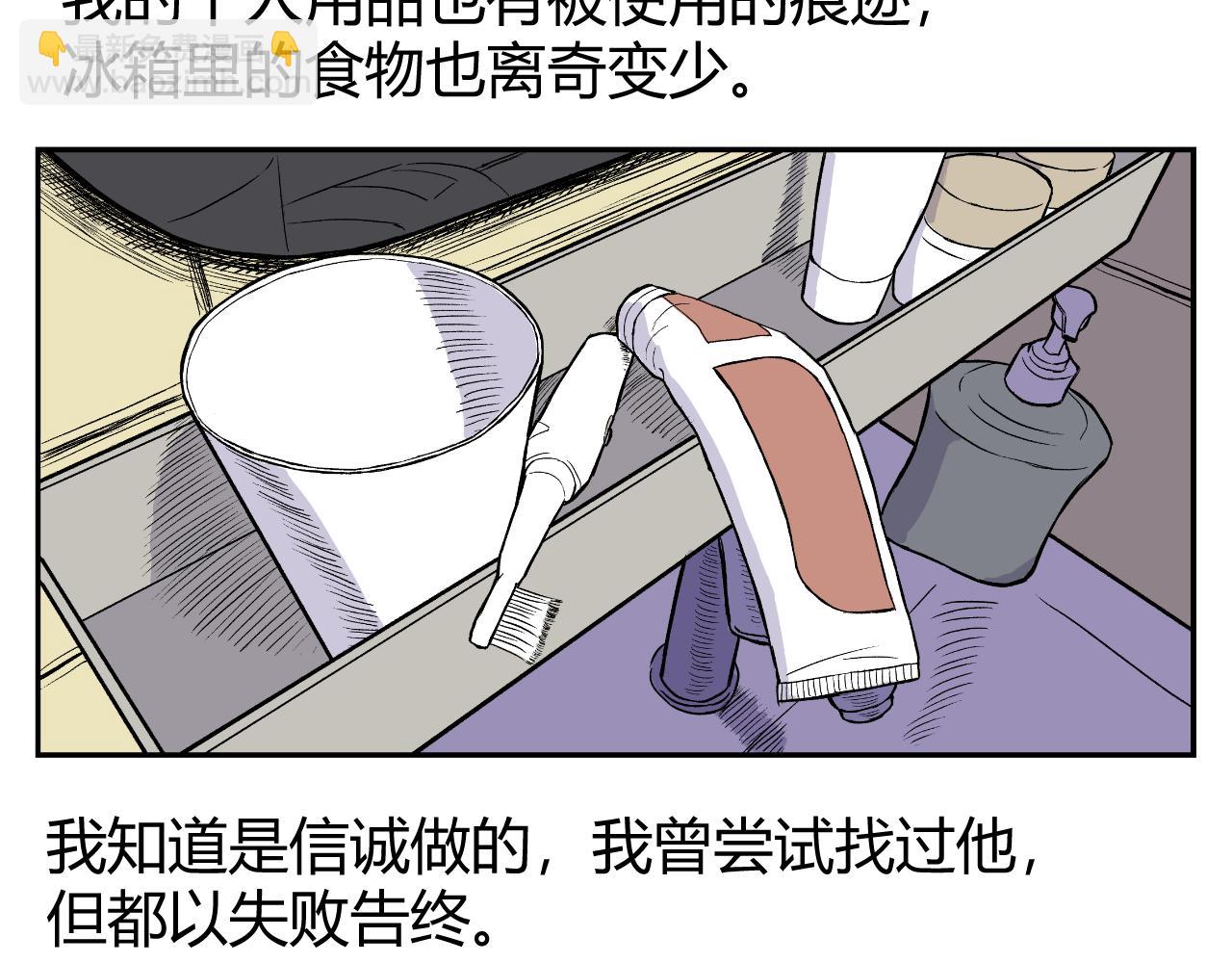 《窥探》0519