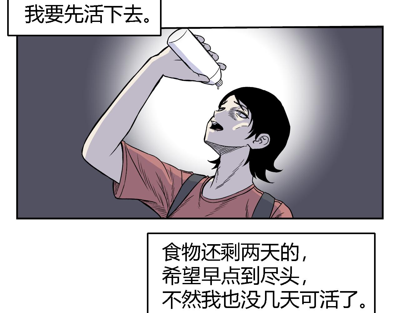隧道048