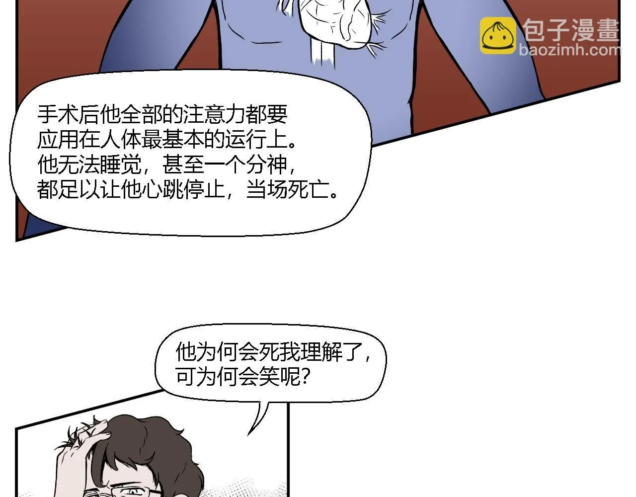 创造灵魂0216