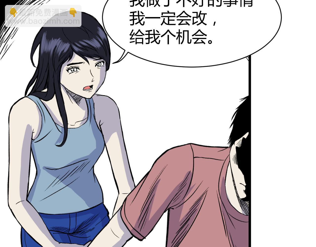 《窥探》031