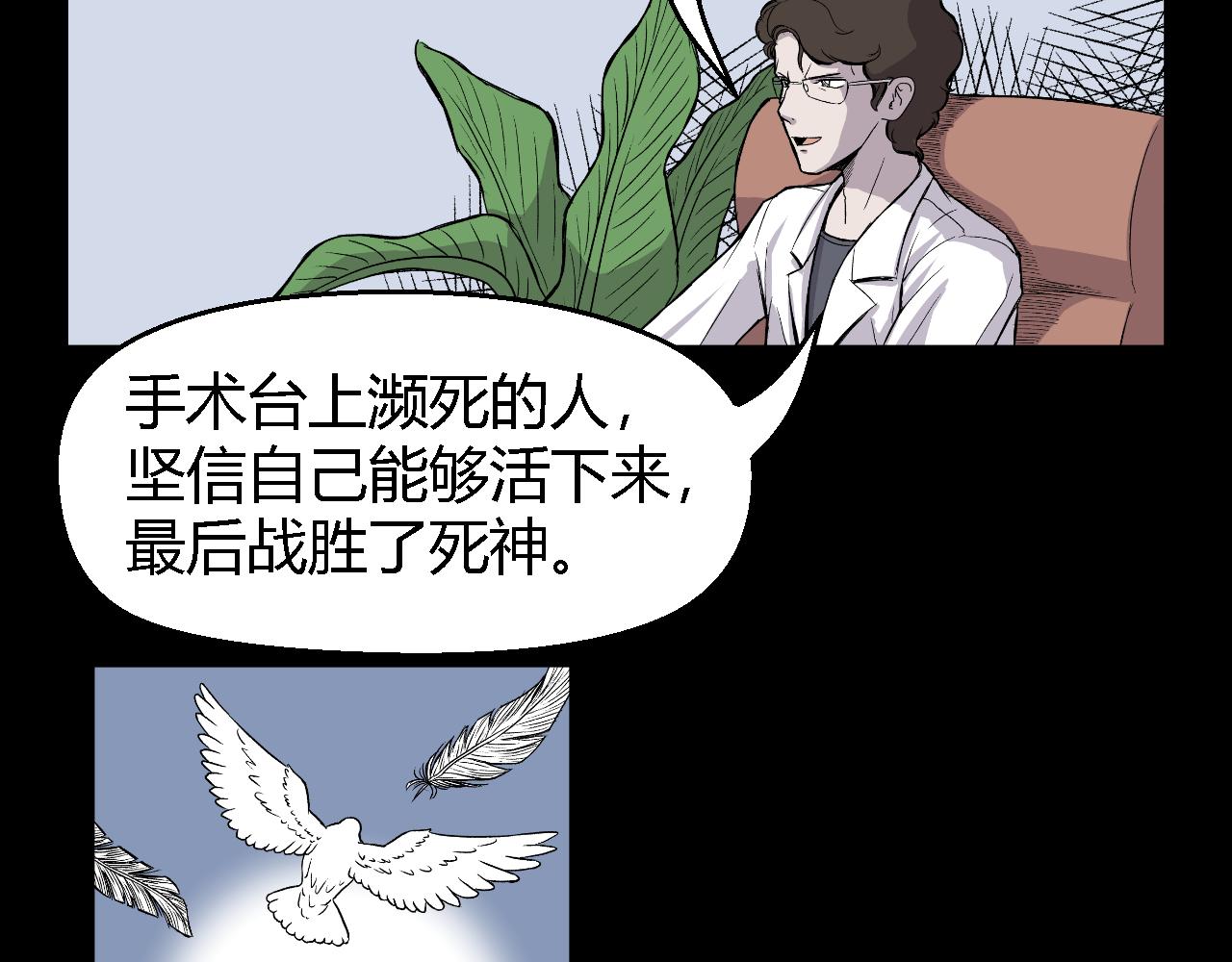 虫子0119