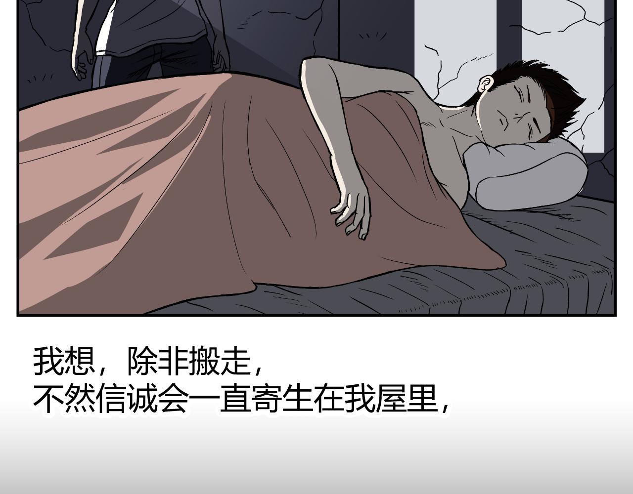 《窥探》0526