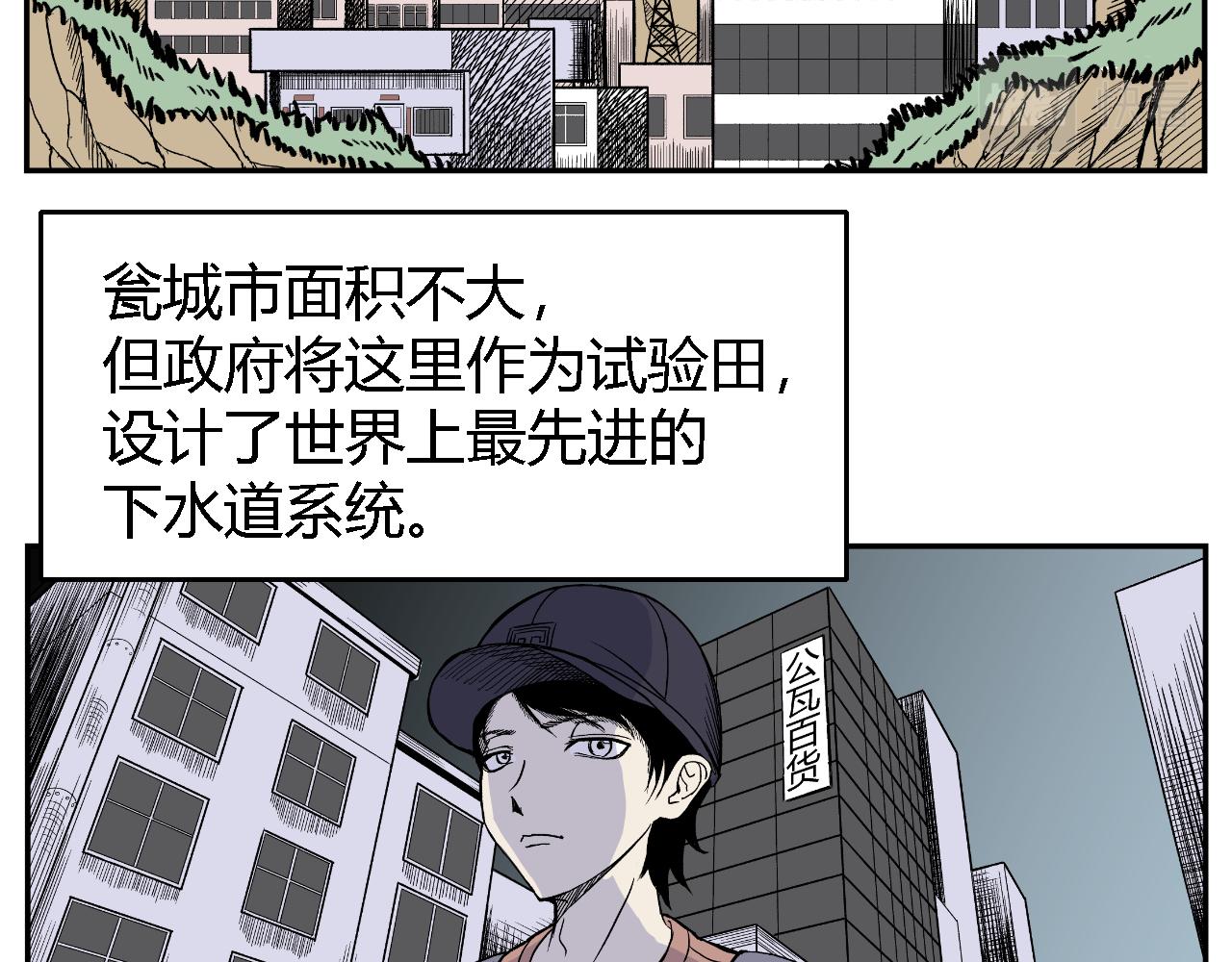 隧道0119